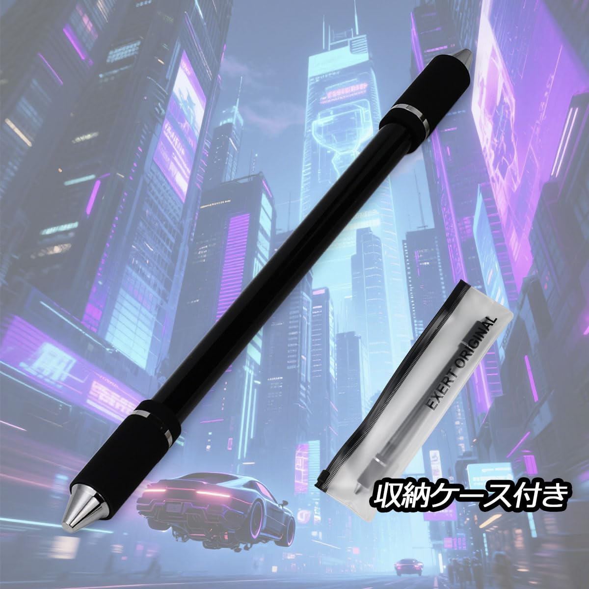 Amazon | ペン回し専用ペン 改造ペン ペン回し やりやすい 初心者